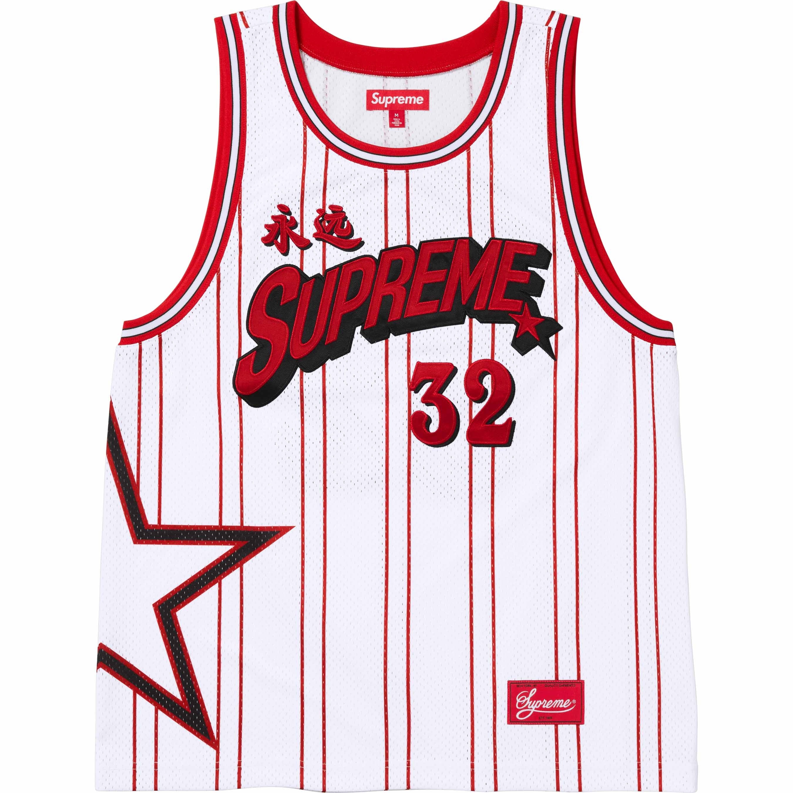 Star Basketball Jersey view 8